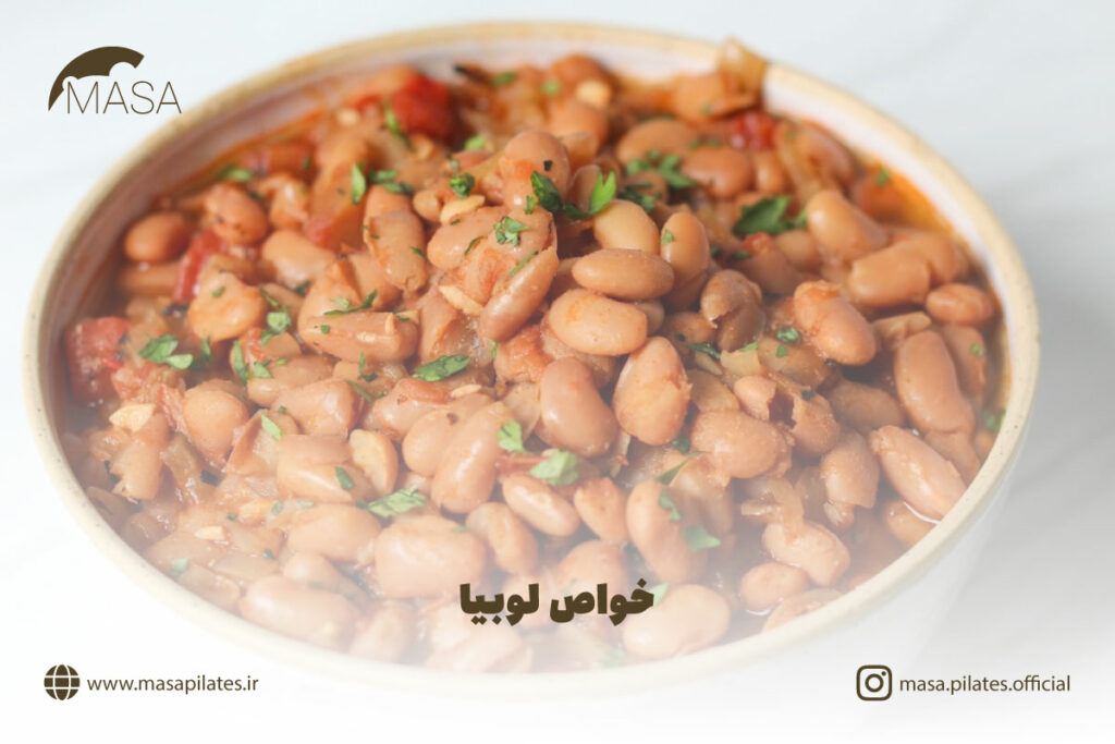خواص لوبیا