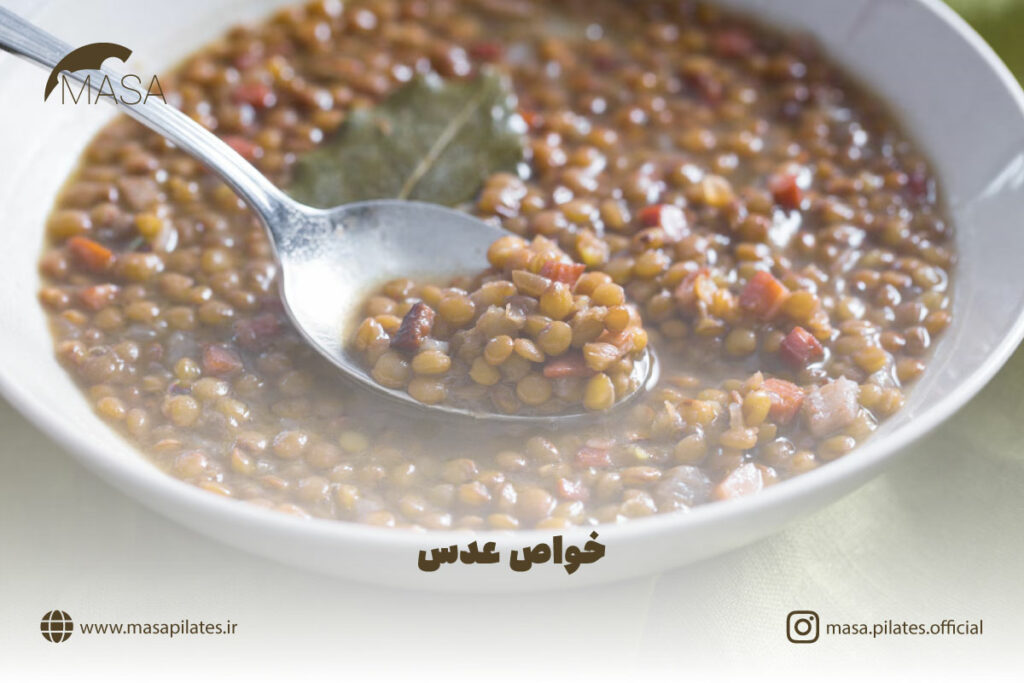 خواص عدس